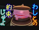 【実況】最高難易度でイースⅨの物語を全力で楽しむ part110
