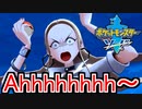 vsオリーヴ こういう女は嫌いですw【ポケットモンスターソード Part34】