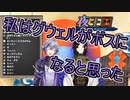 【夜王国】初顔合わせの話【にじさんじ】