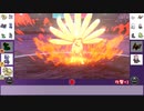 【ポケモン剣盾】初心者ゆかりはガラルで頑張りたい！ Part3【VOICEROID実況】