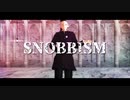 【鬼滅のMMD】SNOBBISM【不死川玄弥誕2020】