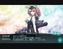 【艦これ 2019秋】乙 E6 激闘！第三次ソロモン海戦 - 戦力ゲージ（破壊）【進撃！第二次作戦「南方作戦」】