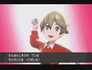 【実況】周りを巻き込んでポケットモンスターをやってみた。Part3