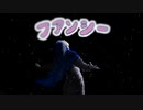 なぞなぞファンシー☆