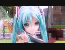 初音ミクに「金曜日のおはよう - another story」を歌わせてみた【VOCALOID】【MMD】【ボカロ】【カバー】