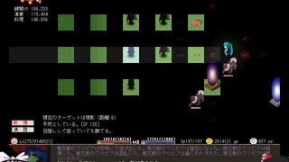 【elona+】リロ無しカオスシェイプ何番煎じだよ　part98【ゆっくり実況】