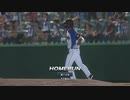 野球少年専属高校生外伝 スタープレイヤー mp.11 2020 START