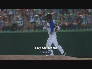 野球少年専属高校生外伝 スタープレイヤー mp.11 2020 START