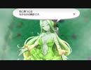 【オメガラビリンスライフ】胸ふくらむローグライクRPG part8【PC版】