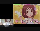 【デレステ】夢をのぞいたら MASTER+ ALL PERFECT 手元つき【フルコン】