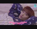 【SEVENTEEN_VLIVE】セブチのヌッパン　1/5　【日本語字幕】