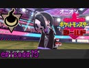 【実況】決勝トーナメント開始《ポケットモンスターシールド》 episode15