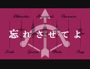 【合/唱】ね/ぇ/、/ど/ろ/ど/ろ/さ/ん【GIOGIO】