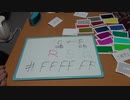 正月遊びと言ったら・・・か・・・「COLOR CODE」でしょ？で遊んでみた 　Partインスト