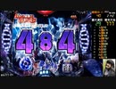 【ﾊﾟﾁﾝｺ実機】CRFバイオハザードリべレーションズ【船舶44日目】