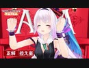 【アイドル部】格付けチェックで大はしゃぎなカルロピノまとめ