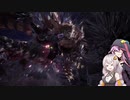 【MHWI】あかりちゃんの休日part4【VOICEROID実況】