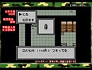 実況！サバイバルキッズ2 生存6日目