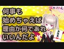 【衝撃】りりむがギターを始めた理由