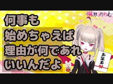 【衝撃】りりむがギターを始めた理由