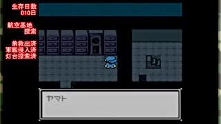 実況！サバイバルキッズ2 生存7日目