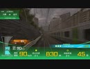 電車でGO!!をプレイしてきた。 Part28