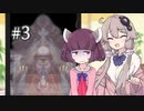 【ドラゴンクエスト6:App】きりたん幻の大地に立つ part3