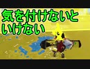 【日刊スプラトゥーン2】ランキング入りを目指すローラーのガチマッチ実況Season21-3【Xパワー2294エリア】ダイナモローラーベッチュー/ウデマエX/ガチエリア
