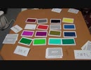 正月遊びと言ったら・・・か・・・「COLOR CODE」でしょ？で遊んでみた 　
