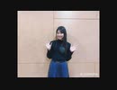 【雨宮天】こむちゃ2020年1月4日