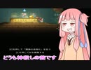 【VOICEROID実況】慎重な琴葉茜にがいくNoita part4