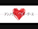 【a/ro/ma】U/n/kn/o/wn/mo/th/er/g/oo/th【人/力】