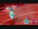 【ポケモン剣盾】究極トレーナーへの道Act52【グラパルト】