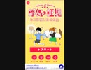 【你把出轨的证据藏哪了！？】寻找渣男劈腿的证据01#浮気の証拠どこに隠したのぉ？【樹懶実況】#Game#游戏#遊戲#ゲーム#Game Video#游戏实况#遊戲視頻#游戏视频#ゲーム実況#実況
