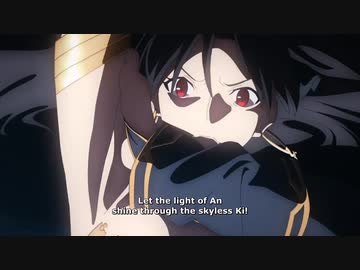 イシュタル 宝具「山脈震撼す明星の薪」