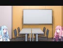 【パワプロ】琴葉姉妹の気まぐれ検証その１【VOICEROID】