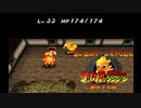 【実況】思い出のゲームをやり込むチョコボの不思議なダンジョン 第二十七羽