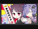 ゆかりさんのゲームするとこ見てて：ポケモン編その1