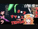 昼間でも下ネタ上等御伽原江良