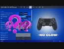 My Settings + Kill Clips