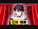 三枝明那オリジナルソング『紅生姜だけじゃしょうがない』