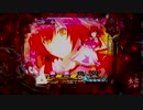 【パチンコ】ＣＲ百花繚乱サムライブライド　18日目