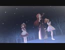 春を待つ女王とメイドと妖精【Frost】【3Dリッチ】