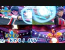 【実況】ポケモン剣盾やる！【56】