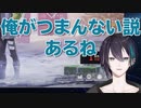 これまでを振り返りつつ実は自分は面白くないんじゃないかという答えに至ってしまう黛灰【にじさんじ・切り抜き】【夕陽リリ、桜凛月、アルス・アルマル】