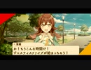 わ！もうこんな時間だ！