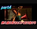【バイオRE:3発売決定記念】part4 バイオハザード３ これがラクーンシティから出る最後のチャンス！