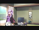 【VOICEROID劇場】日曜日の正午