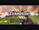 【Apex Legends PS4版】レイス（32）でカジュアルに潜ったときの動画