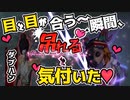 【第五人格】【ダブハン】白黒無常で目と目が合う瞬間好きだと気付いた【IdentityV】【アイデンティティV】【ダブルハンター】【裏向きカード】【ゲーム実況】